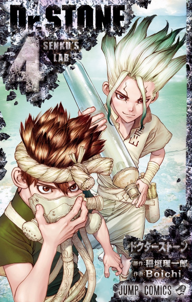 Manga image Dr. Stone