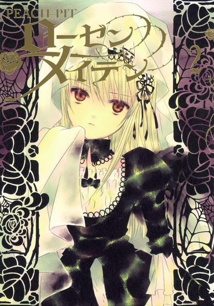 Manga image Rozen Maiden (2008)
