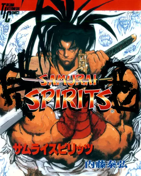 Gambar Cover Manga Samurai Spirits