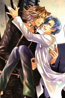 Sampul Manga Hakushi no Tsukurishi Inu