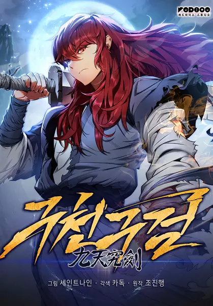 Gambar Cover Manga The Nine Heavens Swordmaster