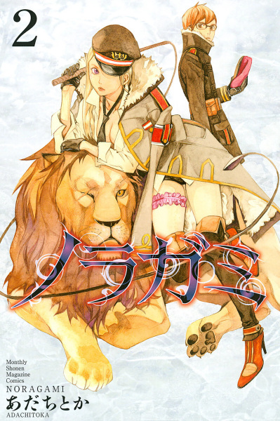 Manga image Noragami