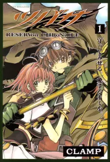 Gambar Manga Tsubasa: RESERVoir CHRoNiCLE