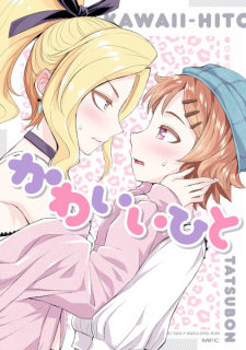 Sampul Manga Kawaii Hito