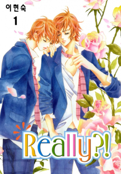 Gambar Cover Manga Really?!