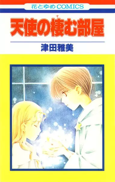 Gambar Cover Manga Tenshi no Sumu Heya