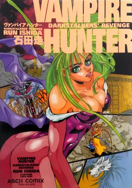 Gambar Cover Manga Vampire Hunter: Darkstalkers' Revenge