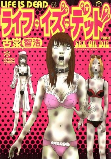 Sampul Manga Life is Dead