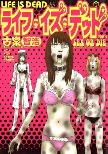 Gambar Cover Manga Life is Dead