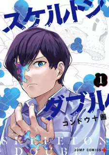 Gambar Manga Skeleton Double