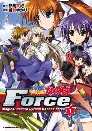 Gambar Cover Manga Mahou Senki Lyrical Nanoha Force