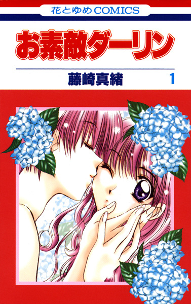 Gambar Cover Manga Osuteki Darling