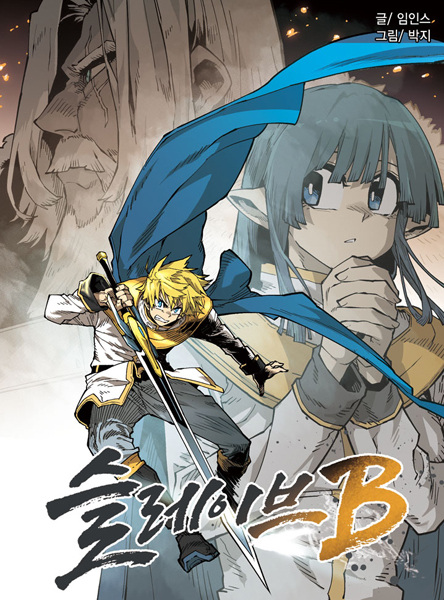 Gambar Manga Slave B