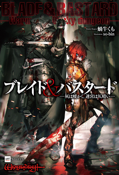 Gambar Cover Manga Blade & Bastard