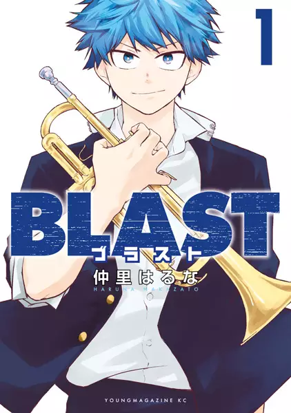 Cover Manga: Blast