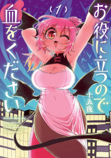 Sampul Manga Oyaku ni Tatsu node Chi wo Kudasai