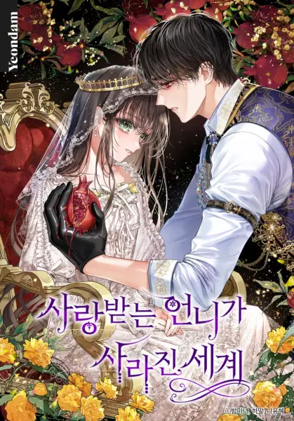 Gambar Cover Manga A World Without You