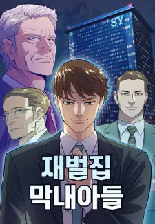 Gambar Manga Reborn Rich