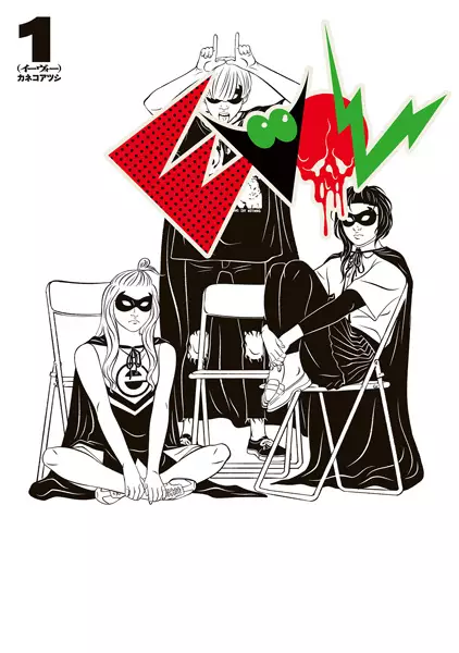 Gambar Cover Manga Evol
