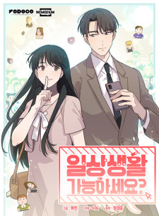 Sampul Manga What's Wrong With Your Online Life?