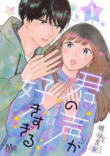 Sampul Manga Kimi no Koe ga Sukisugiru