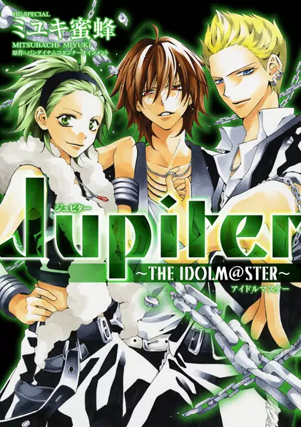 Gambar Cover Manga Jupiter: THE IDOLM@STER