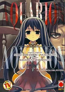 Gambar Cover Manga Sousei no Aquarion: Mirai Shinwa
