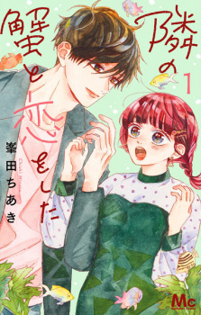 Sampul Manga Tonari no Kani to Koi wo Shita