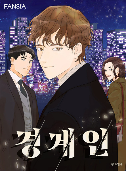 Gambar Cover Manga The Borderliners