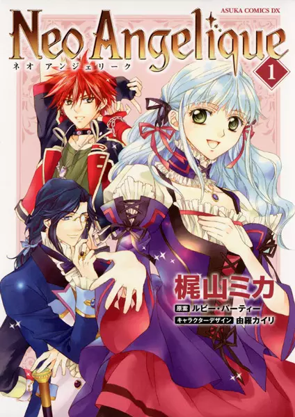 Gambar Cover Manga Neo Angelique