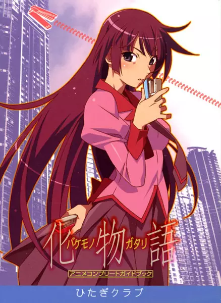 Gambar Cover Manga Bakemonogatari Short Stories