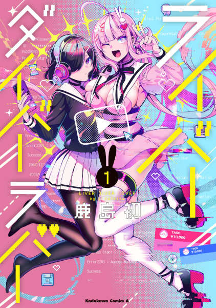 Gambar Cover Manga Liver Diver Lover