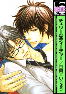 Sampul Manga Cherry na Teacher