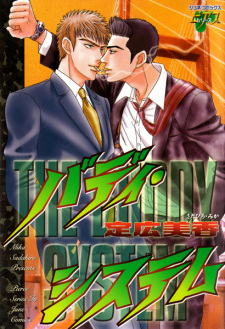 Sampul Manga Buddy System