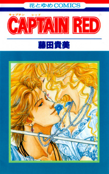 Sampul Manga Captain Red