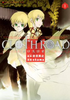 Sampul Manga Cloth Road