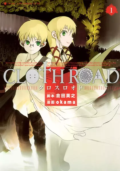 Gambar Cover Manga Cloth Road