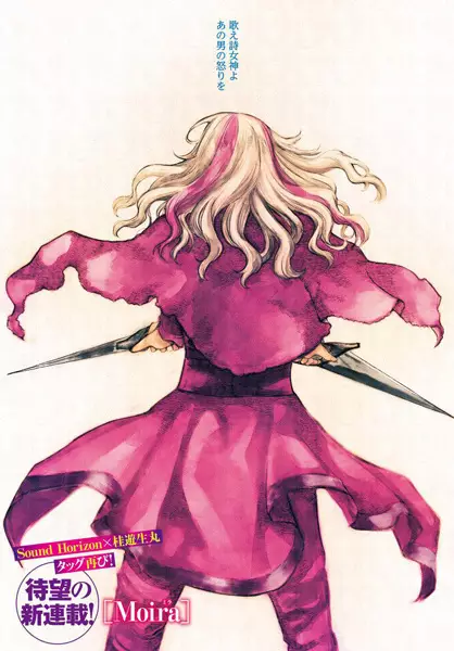 Gambar Cover Manga Moira