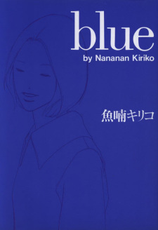 Gambar Manga Blue
