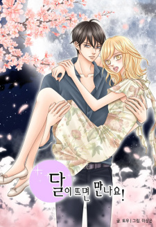 Sampul Manga Lunar Lover