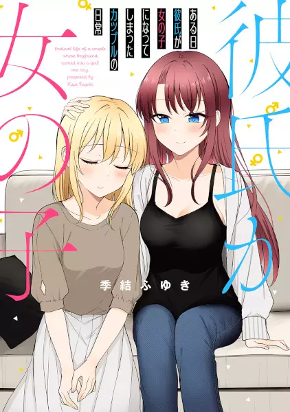Gambar Cover Manga Aru Hi Kareshi ga Onnanoko ni Natteshimata Couple no Nichijou