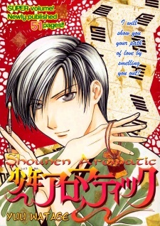 Manga image Zettai Kareshi.