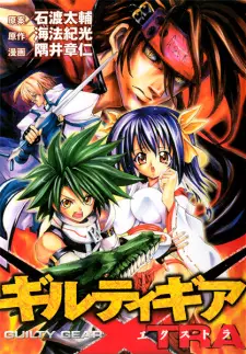 Gambar Manga Guilty Gear Xtra