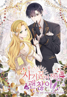 Sampul Manga Lady Swindler