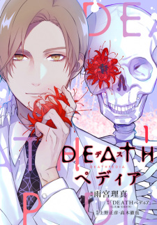 Sampul Manga Deathpedia