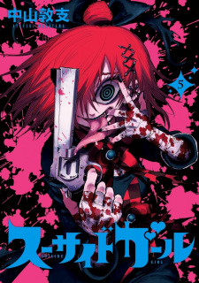 Gambar Manga Suicide Girl