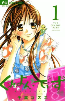 Gambar Manga Crayon Days: Daikirai na Aitsu