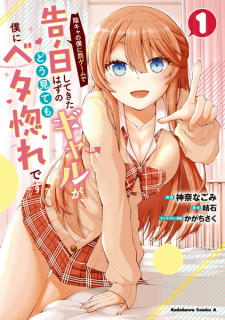 Gambar Manga Inkya no Boku ni Batsu Game de Kokuhaku shitekita Hazu no Gal ga, Dou Mitemo Boku ni Betabore desu