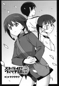 Gambar Manga Strike Witches Zero: 1939 Koukoku no Majo