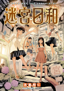 Sampul Manga Meikyuu Biyori